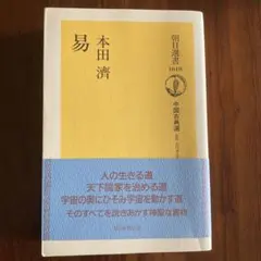 2026年最新】本田_濟の人気アイテム - メルカリ