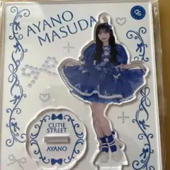 2026年最新】CuTiE street アクスタ 増田の人気アイテム - メルカリ