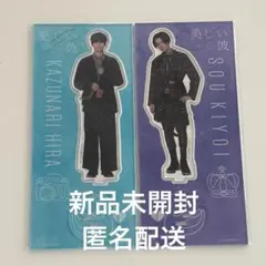 2026年最新】萩原利久 アクスタの人気アイテム - メルカリ