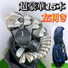 2026年最新】phyz キャディバッグの人気アイテム - メルカリ