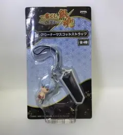 2026年最新】銀魂クリーナーマスコットの人気アイテム - メルカリ