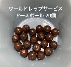 2026年最新】ワールドレップサービスアースボールの人気アイテム