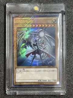 2026年最新】青眼の白龍 jmpr-jp001の人気アイテム - メルカリ