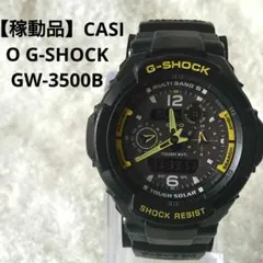 2026年最新】G-SHOCK GW-3500の人気アイテム - メルカリ