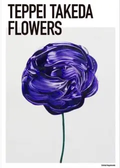 2026年最新】武田鉄平 ポスターの人気アイテム - メルカリ