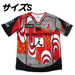 2026年最新】サンウルブズの人気アイテム - メルカリ