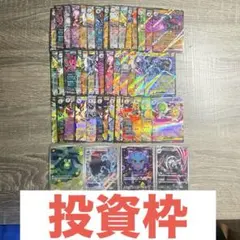 2026年最新】sar まとめ売り ポケカの人気アイテム - メルカリ