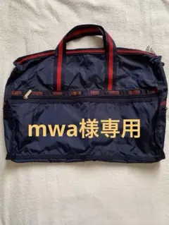 2026年最新】レスポ ラージウィークエンダーの人気アイテム - メルカリ