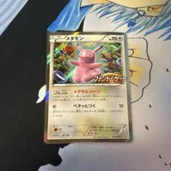 2026年最新】ファントムゲート メタモンの人気アイテム - メルカリ
