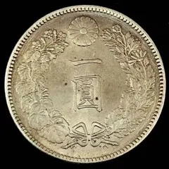 2026年最新】1円銀貨 明治36年の人気アイテム - メルカリ