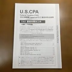 2026年最新】reg tac 直前の人気アイテム - メルカリ
