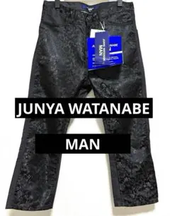 2026年最新】COMME des GARCONS JUNYA WATANABE MAN サルエルパンツの