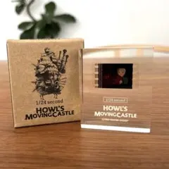 2026年最新】ハウルの動く城 フィルムキューブの人気アイテム - メルカリ