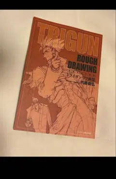 2026年最新】Trigun exhibitionの人気アイテム - メルカリ