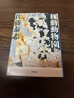 2026年最新】佐藤龍之介の人気アイテム - メルカリ