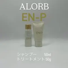 2026年最新】アローブ シャンプーの人気アイテム - メルカリ