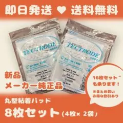 2026年最新】スリムキューブ パットの人気アイテム - メルカリ