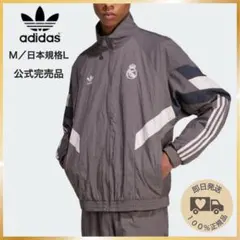 2026年最新】adidas レアルマドリード トラックジャケットの人気