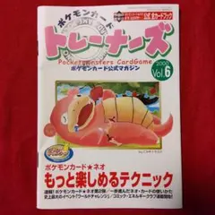 2026年最新】ポケモンカード公式マガジンの人気アイテム - メルカリ