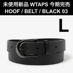 2026年最新】WTAPS ベルトの人気アイテム - メルカリ