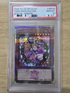 2026年最新】遊戯王 25th ブラックマジシャン ピンクの人気アイテム