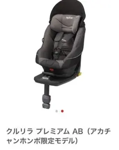 2026年最新】クルリラ プレミアム abの人気アイテム - メルカリ