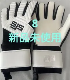 2026年最新】SJSキーパーグローブの人気アイテム - メルカリ