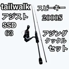 2026年最新】アジストssdの人気アイテム - メルカリ