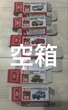 2026年最新】トミカ空箱の人気アイテム - メルカリ