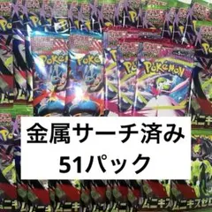 2026年最新】サーチ済みの人気アイテム - メルカリ