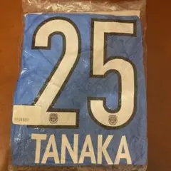 2026年最新】川崎フロンターレ ユニフォーム 2020の人気アイテム