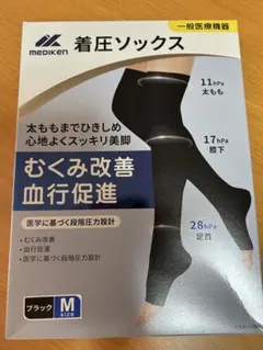2026年最新】弾性ストッキングの人気アイテム - メルカリ