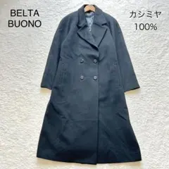 2026年最新】BELTA BUONO コートの人気アイテム - メルカリ