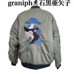 2026年最新】石黒亜矢子 グラニフ 猫舌茸の人気アイテム - メルカリ