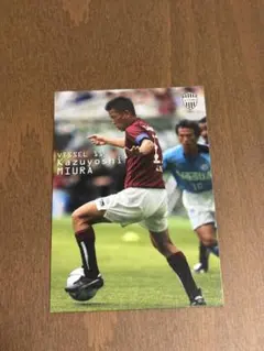 2026年最新】三浦知良 ヴィッセルの人気アイテム - メルカリ