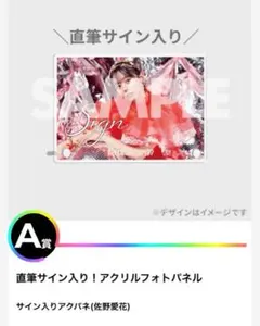 2026年最新】ラッフルくじ cutie street a賞の人気アイテム - メルカリ