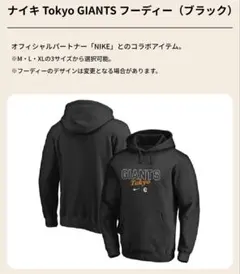 2026年最新】ジャイアンツ パーカー ナイキの人気アイテム - メルカリ