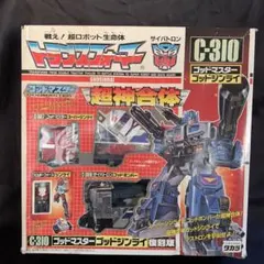 2026年最新】ゴッドジンライ 復刻版の人気アイテム - メルカリ