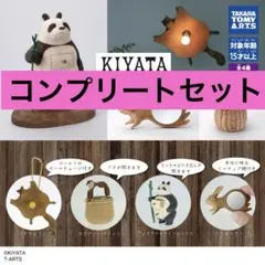 2026年最新】KIYAT バスケットの人気アイテム - メルカリ