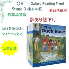 2026年最新】oxford reading tree 音声ペンの人気アイテム - メルカリ