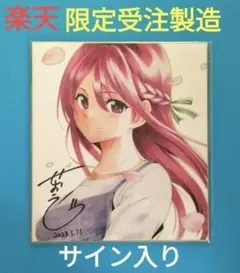 2026年最新】瀬尾公治 サインの人気アイテム - メルカリ