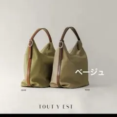 2026年最新】tout y est カノの人気アイテム - メルカリ