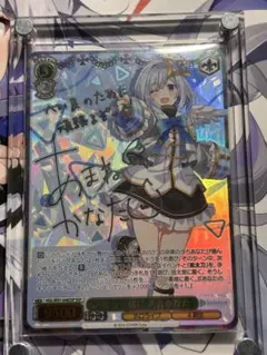 2026年最新】天音かなた sspの人気アイテム - メルカリ