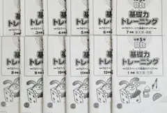 2026年最新】サピックス 5年 教材の人気アイテム - メルカリ