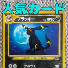 2026年最新】遺跡をこえて ブラッキーの人気アイテム - メルカリ