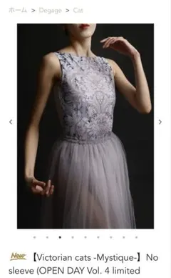 2026年最新】ウノア レオタードの人気アイテム - メルカリ