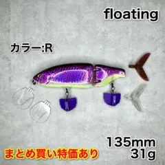 2026年最新】ビッグベイトの人気アイテム - メルカリ