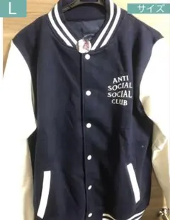 2026年最新】anti social social club メンズ スタジャンの人気