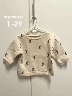 2026年最新】オーガニックズー ミッドナイト スウェットの人気アイテム