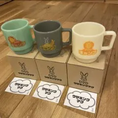 2026年最新】ウサキングマグの人気アイテム - メルカリ